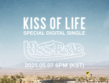 키스오브라이프, 오는 7일 스페셜 싱글 ‘KISS ROAD’ 발매 
