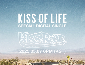 키스오브라이프, 오는 7일 스페셜 싱글 ‘KISS ROAD’ 발매 
