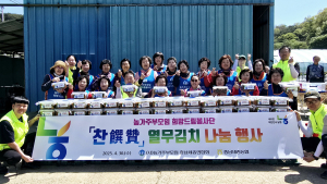 농가주부모임 충남세종연합회, ‘찬찬찬(찬饌贊)’ 밑반찬 나눔
