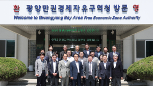 광양경자청, 2025년 제1회 정책자문위원회 개최