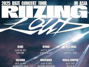 라이즈, 2025년 비상…첫 단독 콘서트 투어 ‘RIIZING LOUD’ 개최