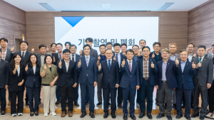 경상국립대, 'RISE사업단' 공식 출범