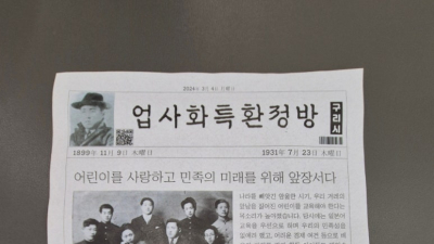 구리시 교문방정환도서관의 역사...5월의 소파 방정환을 만나볼까