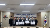 체육단체 노동조합 협의체 출범…김영식 의장 “노동자 근로환경 개선 위해 노력할 것”