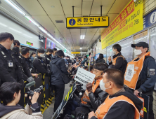전장연, 민주 면담 약속에 시위 보류…대선 요구안 전달 예정