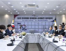 김포시, 전국 최초 '반려동물 장례비용' 할인 지원