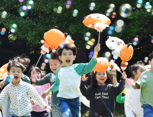 서울이 아이들의 놀이터로 변신…어린이날, 온 가족 즐길 행사 풍성