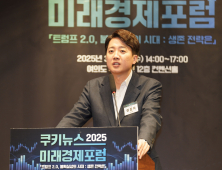 이준석 “한덕수와 대화 가능…빅텐트는 NO”