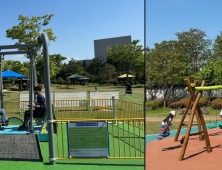 한밭수목원 '무장애 어린이 놀이시설' 지자체 첫 도입