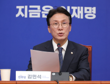 민주당 “조희대 ‘3차 내란’ 특검·국조 필요…공개 사죄 및 사퇴하라”