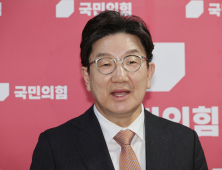 국민의힘, ‘대법원장 탄핵’ 추진에 “집단 광기·의회 쿠데타”