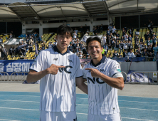 ‘정재민 극장 역전골’ 서울 이랜드, 원정에서 성남 2-1 꺾고 2위 도약