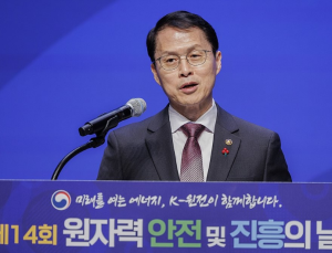 최원호 원안위원장, 프랑스에서 원전 주요국과 글로벌 현안 논의