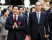 국힘, 긴급 의원총회 개최…金·韓 단일화 논의할 듯