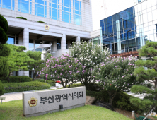 '항공료 부풀리기' 부산시의회, 혈세 위약금 '펑펑'