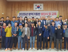 의령군, 2025년 하절기 방역소독사업 추진