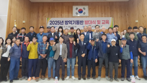 의령군, 2025년 하절기 방역소독사업 추진