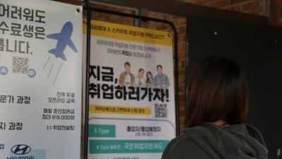 자격증보다 알바 먼저…취업 준비 전부터 일하는 ‘취준준생’ [쿠키청년기자단]