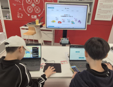 충남교육청진로융합교육원, AI 기반 진로이력관리시스템 도입