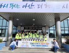 아산 도고면, 노인 1인가구에 ‘반려식물’ 선물