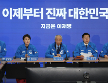 민주당 “대법원, ‘대선 개입 없다’ 선언하라”…李 공판기일 변경 촉구도