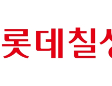 롯데칠성, 1분기 영업익 250억원…전년比 31.9%↓