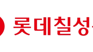 롯데칠성, 1분기 영업익 250억원…전년比 31.9%↓
