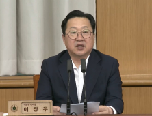한화이글스 상승 '꿈돌이' 신난다 [대전시 확대간부회의]