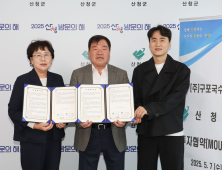 산청군, 61억 규모 국수 제조공장 유치