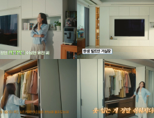 한샘, 배우 유진의 수납 솔루션 적용 ‘뉴 인테리어’ 공개
