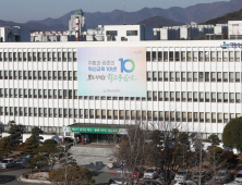 경남 고3 수험생 2만8000여 명, 5월 전국연합학력평가 응시