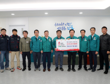 안동시, 산불 피해 극복 안간힘...공직자 1억2000만원 모금