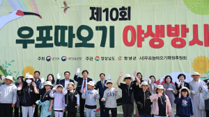 창녕 따오기 50마리 자연으로…우포따오기 야생방사 행사