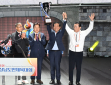 거창군, 경남도민체전에서 군부 1위 최다종목 석권