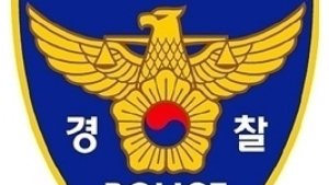 대구 경찰, 길 잃은 치매 노인 스마트태그로 신속 구조