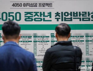 “중장년 경력직 뽑습니다” 서울시, 일자리박람회 참여기업 120곳 모집