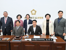 진주시의회, '제1회 추가경정예산안 종합심사' 철저