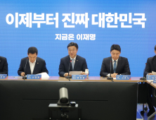 민주 “사법부 대선 개입 의혹 여전…조희대, 양심 있으면 자진 사퇴하라”