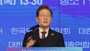 이재명 “직능단체 합당한 이익 관철해야…나라 튼튼해지는 길”
