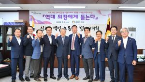 김해시의회 전현직의장들 시의회 발자취 재조명…김해시 미래 발전 방안 모색