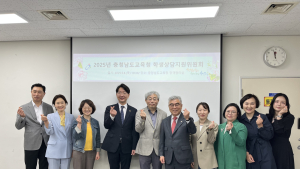 구형서 충남도의원 “학생상담 지원 구조 개선 필요”
