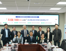 치매 100만명 시대, 비용 부담도 눈덩이…“정책 패러다임 바꿔야”