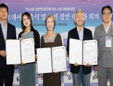 인천시, 송옥숙·손병호·이일화·예지원·장영남 홍보대사 위촉 