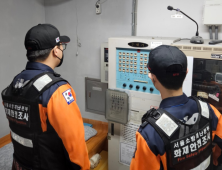 서울시, 대선 앞두고 투·개표소 2711곳 화재 안전 점검
