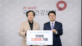 건보공단, 헌혈증 2025장 백혈병어린이재단 기증
