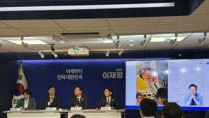 민주당 로고송 ‘원피스·아파트’…BI ‘국민통합’