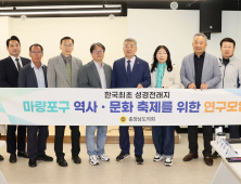 “한국 최초 성경전래지 마량포구 축제 모델로 개발” 