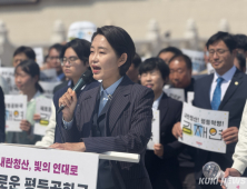 진보당, 민주당과 후보 단일화…김재연 “광장 약속 지킬 것” [전문]