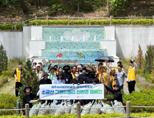 원주시시설관리공단-한국관광공사 친환경 캠페인 전개