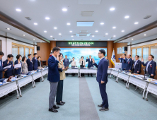 남해군, 청렴 실천·갑질 근절 선서...상호 존중 직장문화 조성